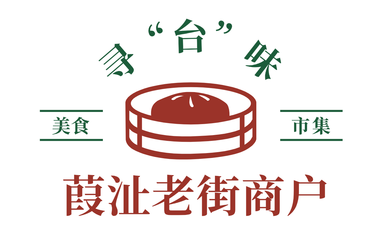 餐饮美食港式茶点品牌宣传LOGO.png