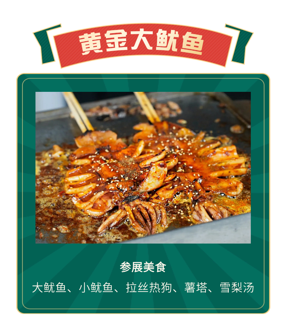 餐饮美食港式茶餐厅菜品营销活动文章长图.png