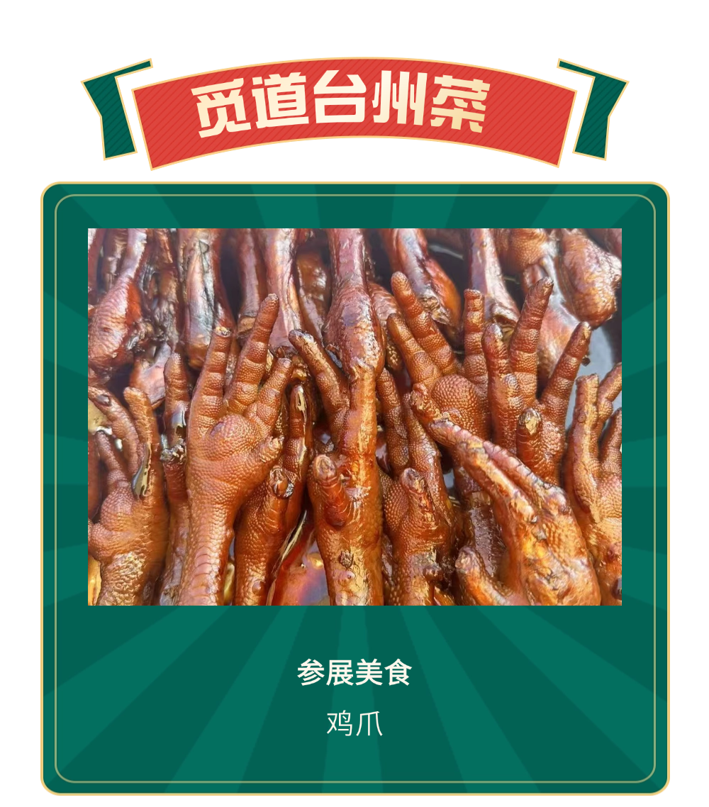 餐饮美食港式茶餐厅菜品营销活动文章长图.png