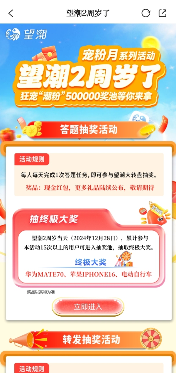 微信图片_20241130203553.jpg