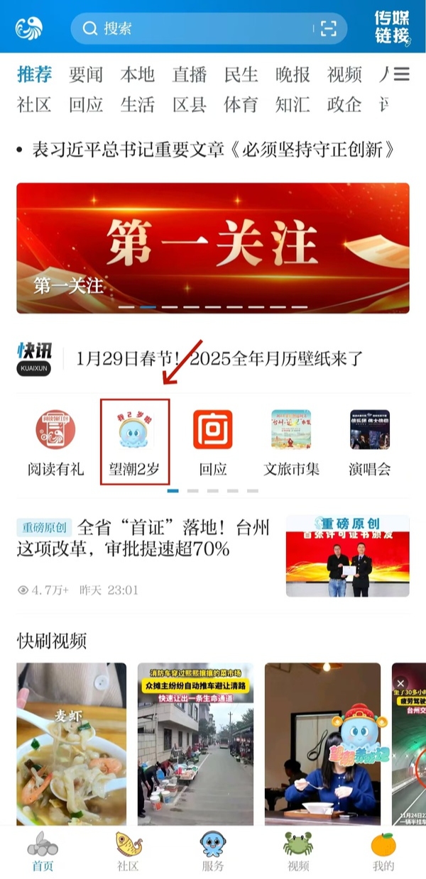 微信图片_20241130203752111.jpg