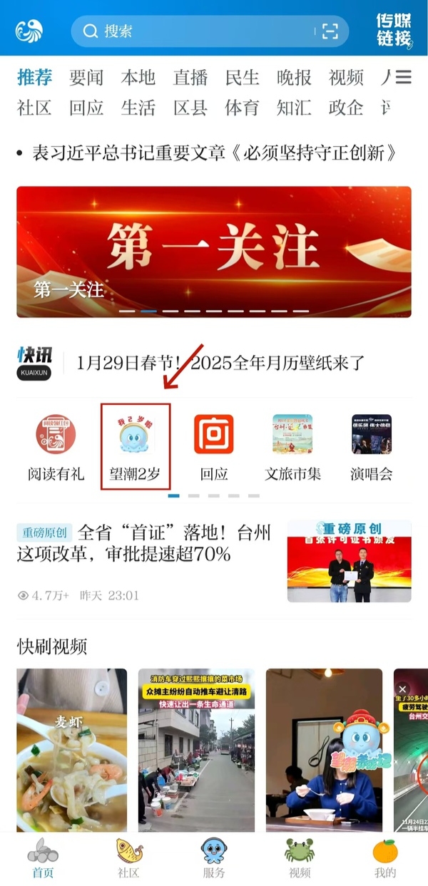 微信图片_20241130203752111.jpg