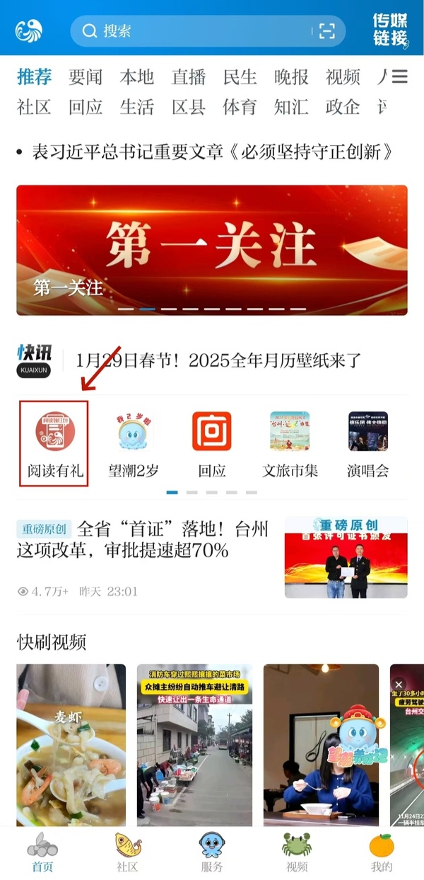 微信图片_20241130203752555.jpg