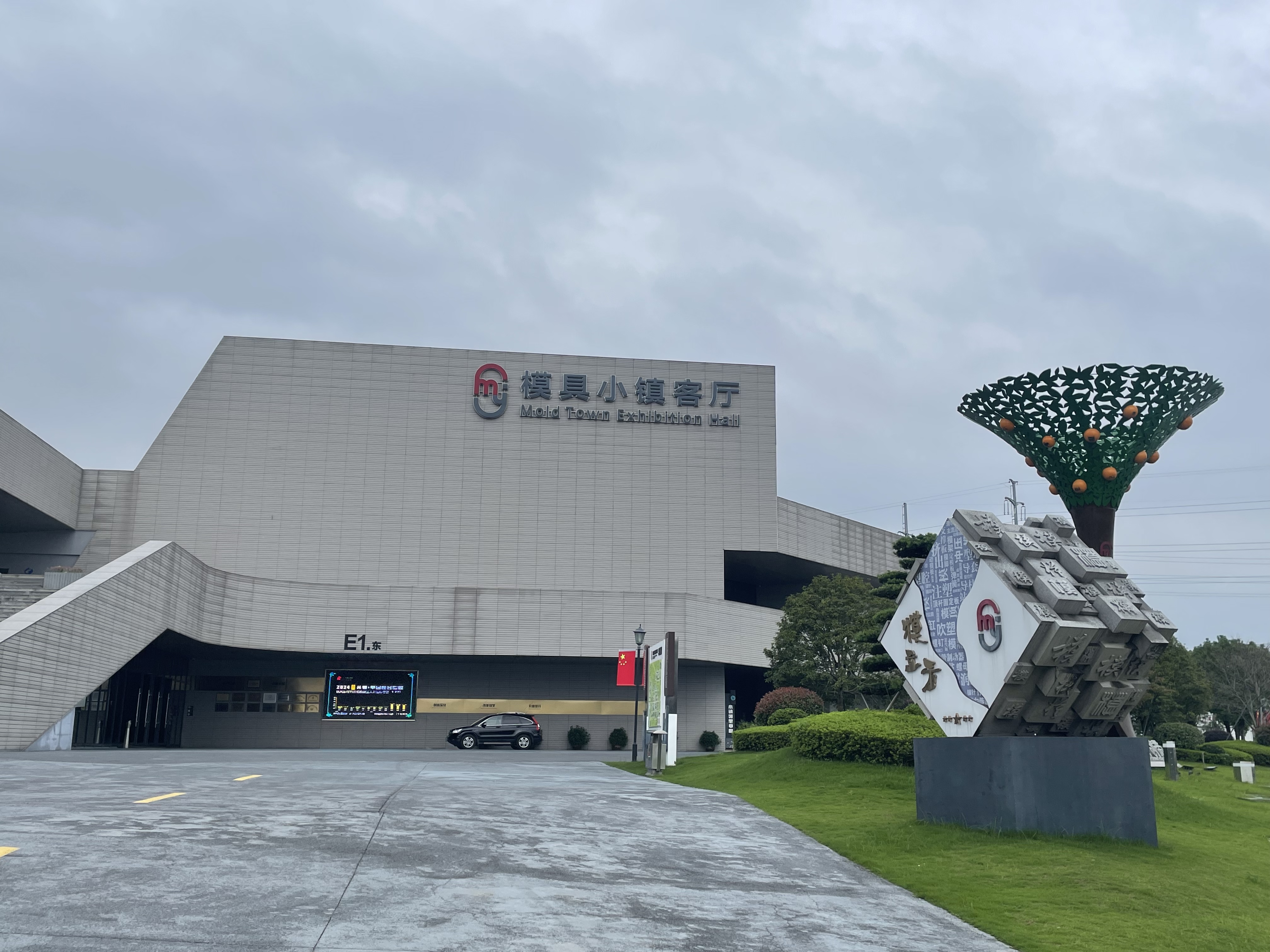 微信图片_20241227212612.jpg