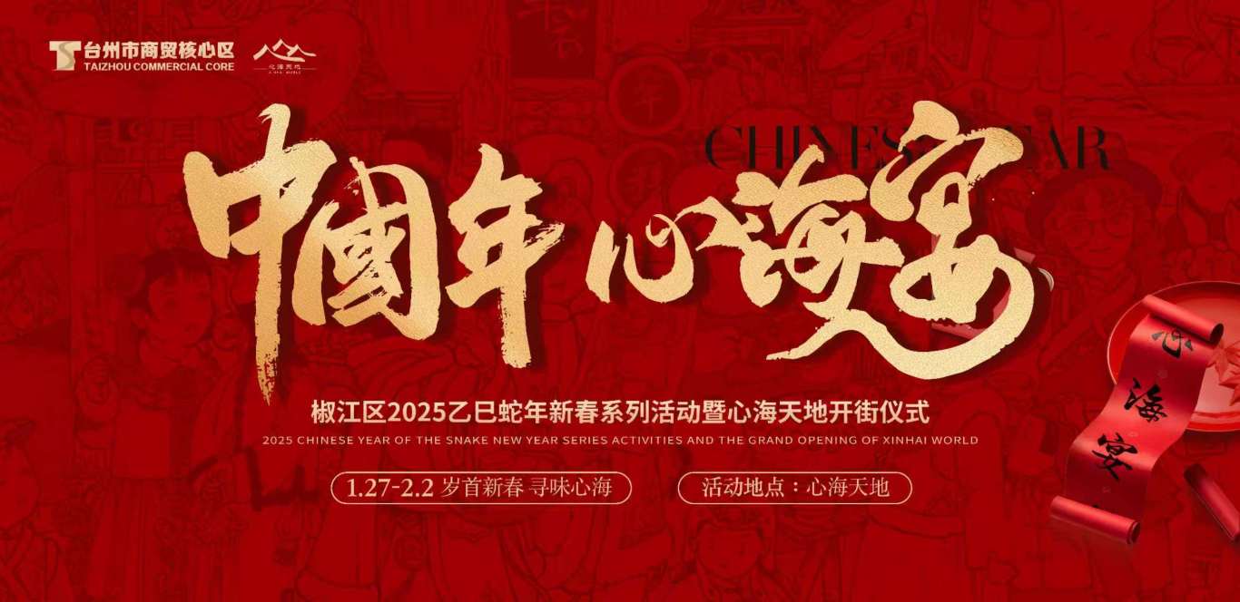 微信图片_20250123142547.jpg