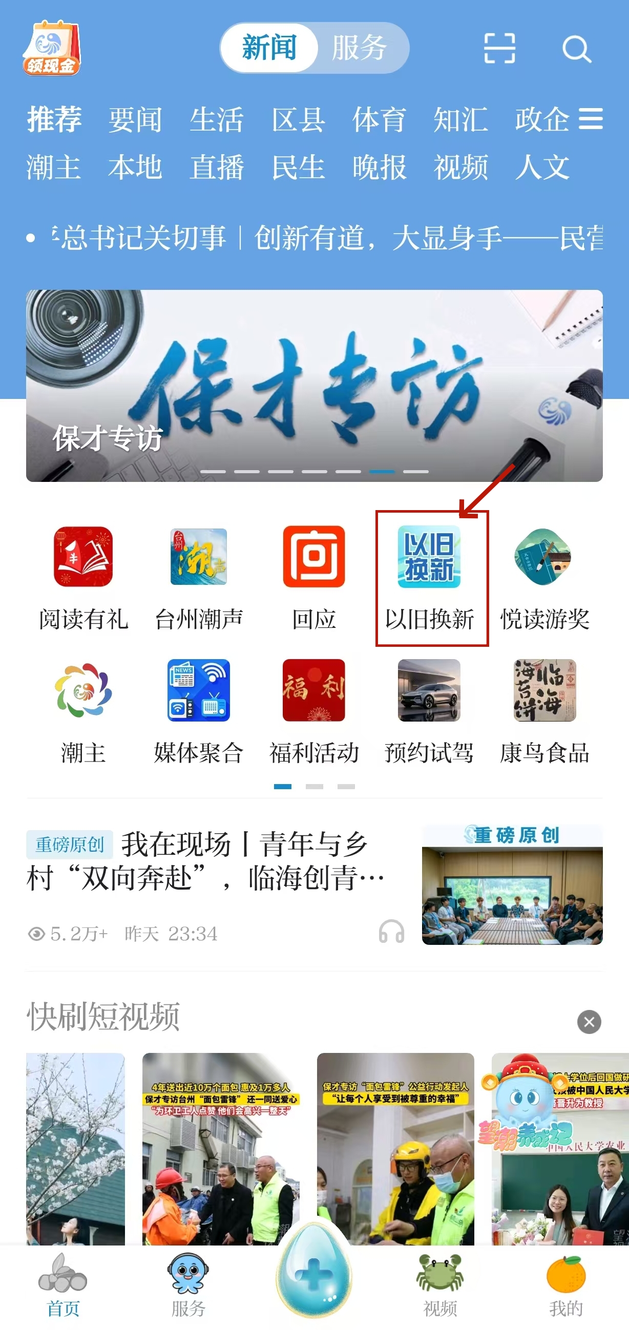 微信图片_20250408160357.jpg