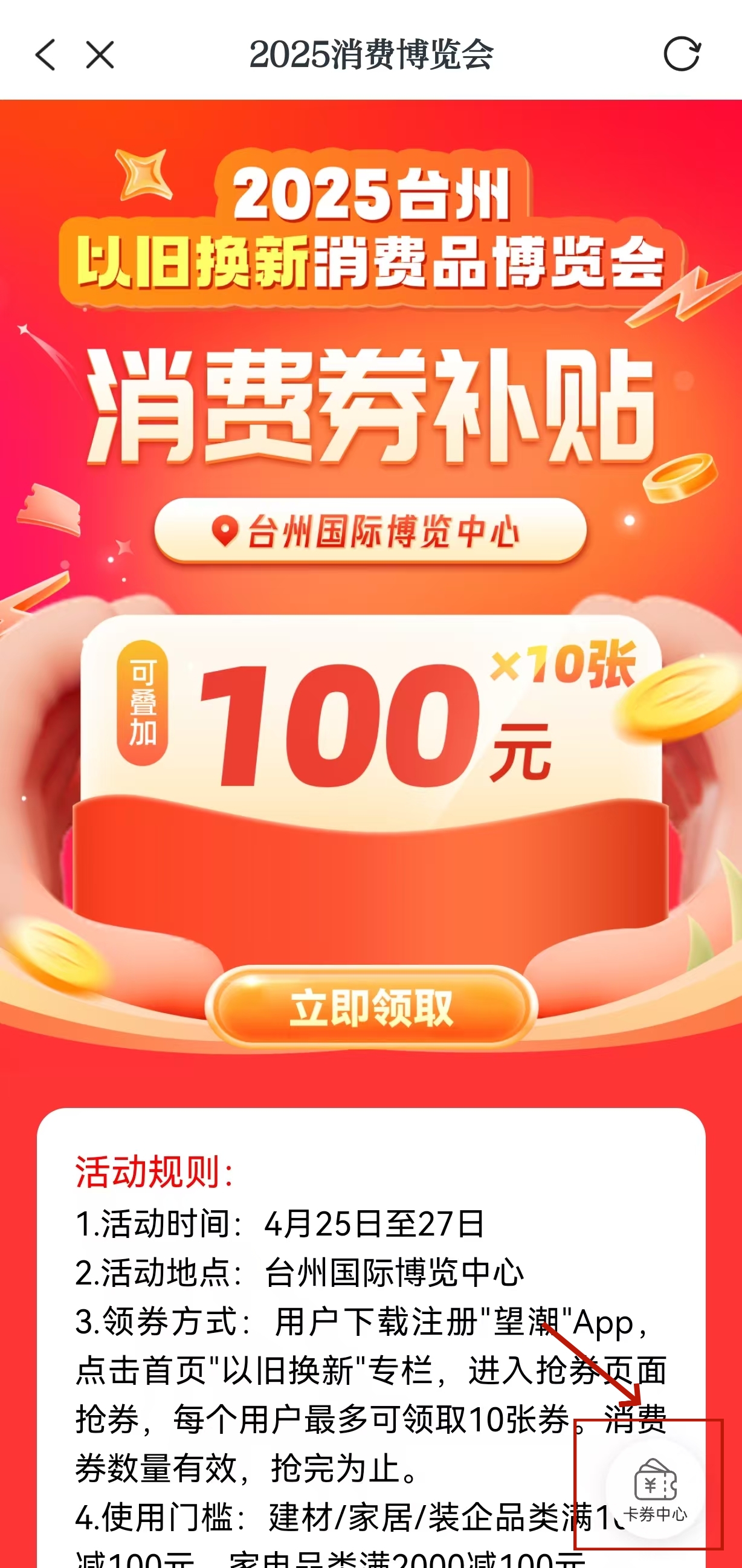 微信图片_2025040816040022.jpg
