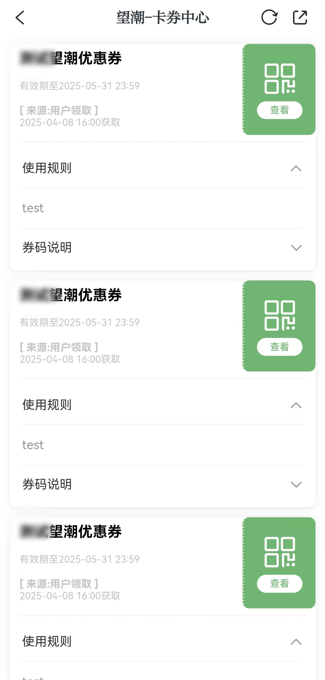 微信图片_20250408160909.jpg