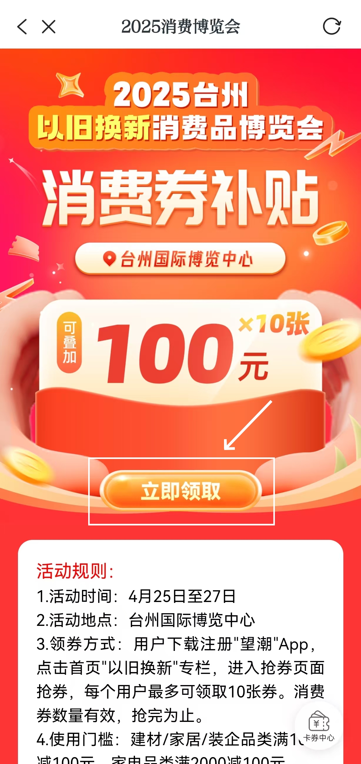 微信图片_20250408160400.jpg