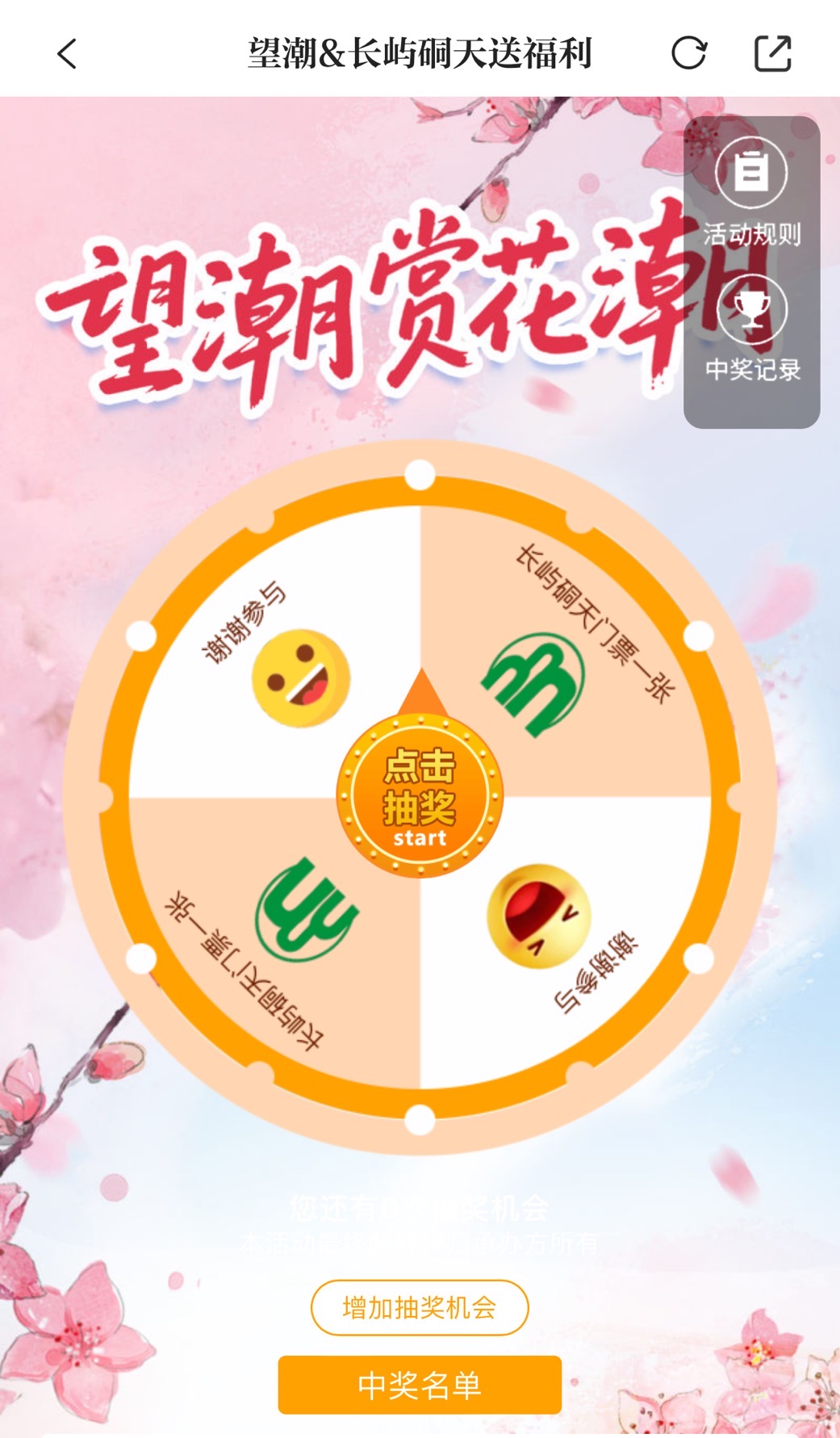 微信图片_20250414112835.jpg