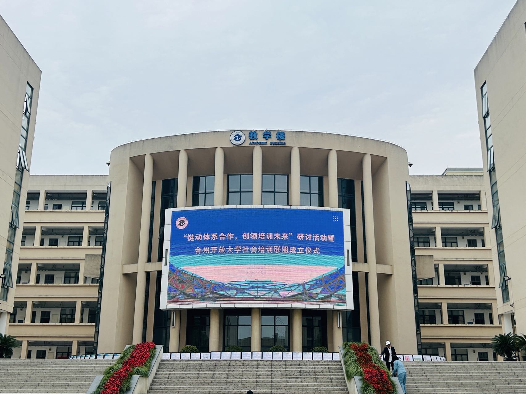 成立3.jpg