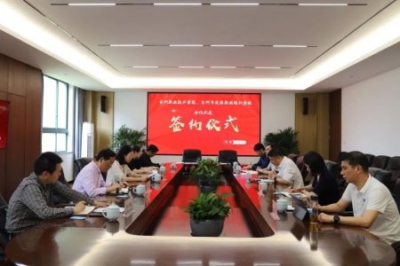 校校合作谱新篇 共筑人才培养新高地
