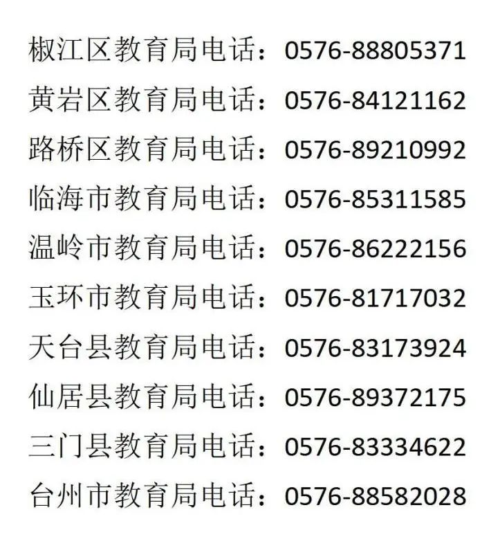 中本一体化咨询电话_01.jpg