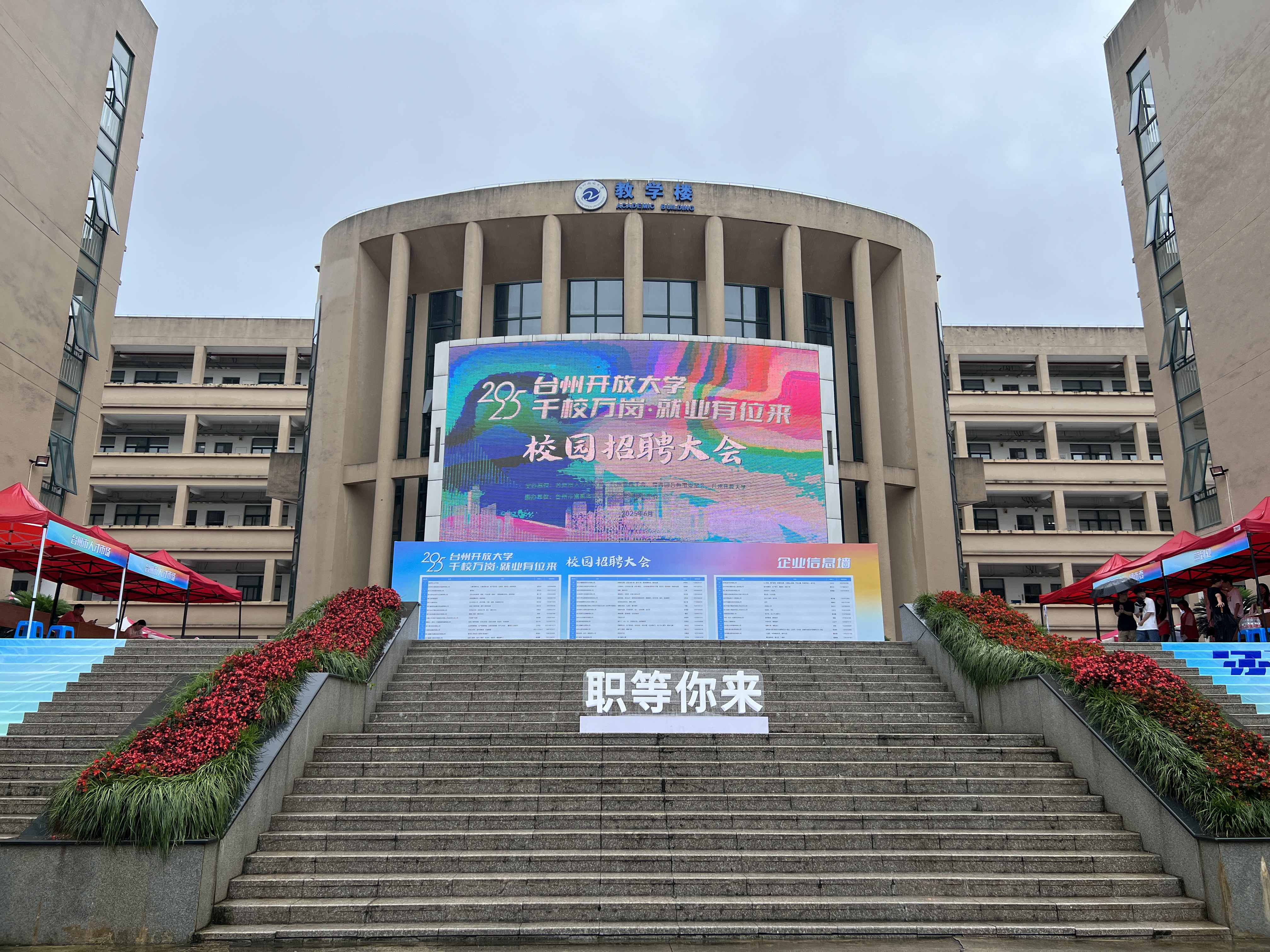 微信图片_20250613151929.jpg