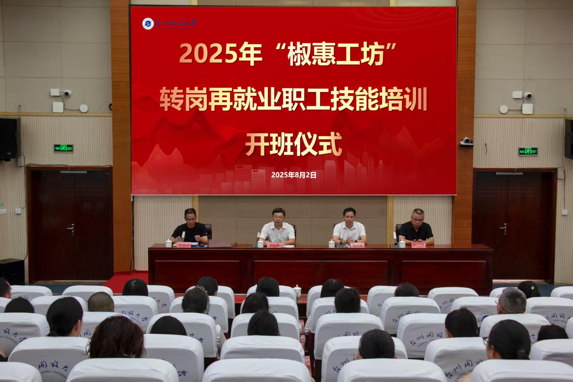 微信图片_20250803084326.jpg