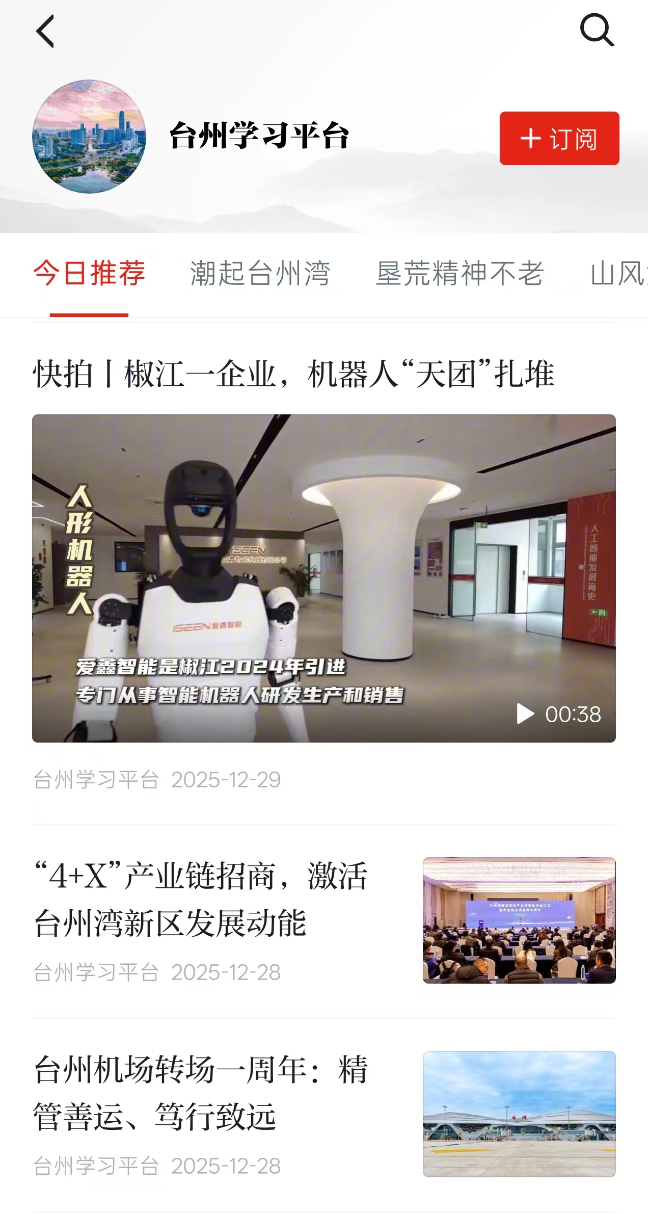 学习强国.jpg