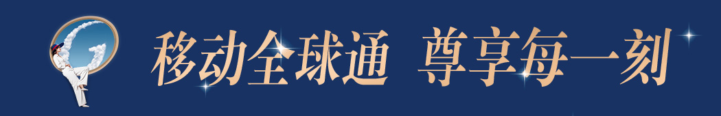 专栏冠名(1050X170).jpg