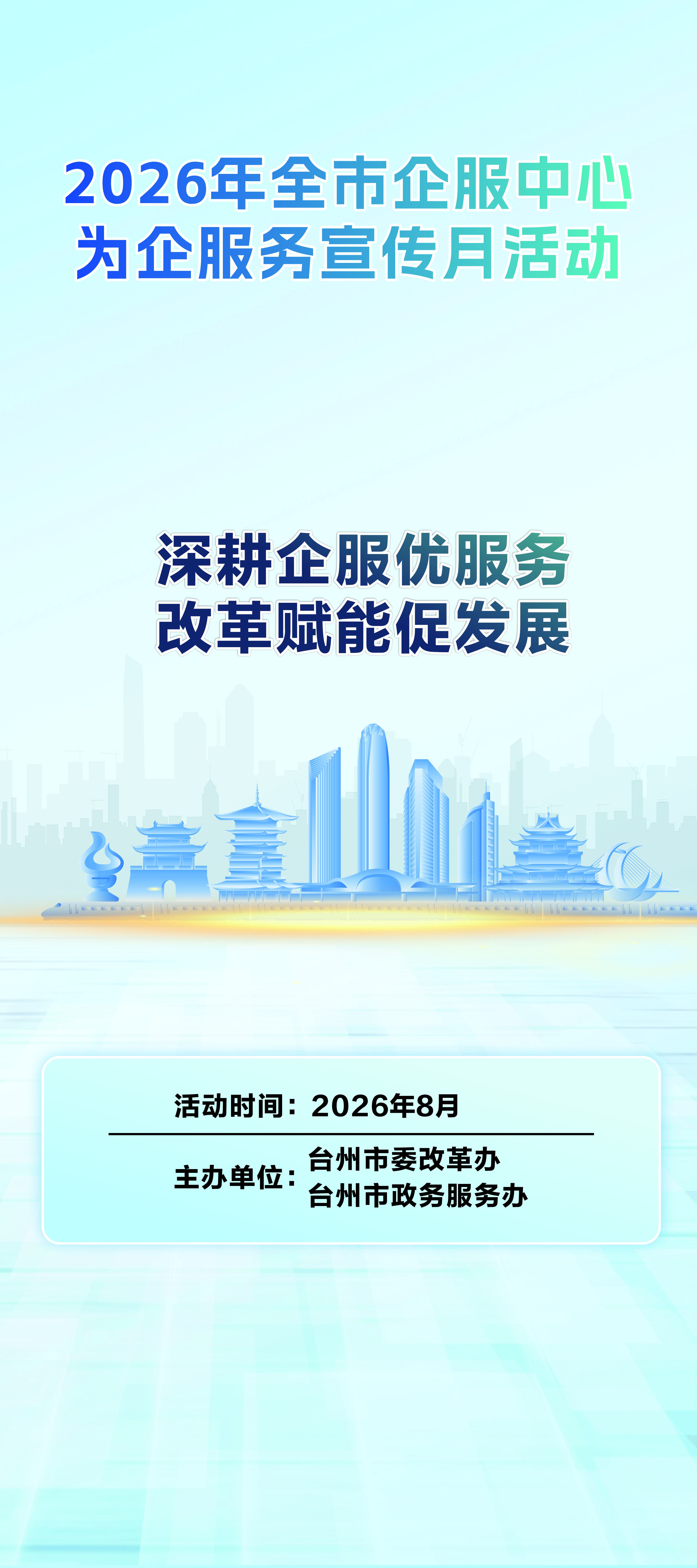 微信图片_20260729104236_53_695.jpg