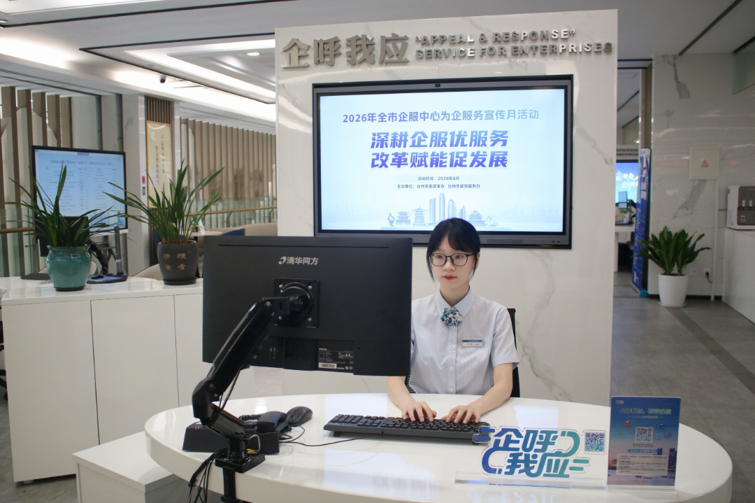 微信图片_20260728110535_37_695.png