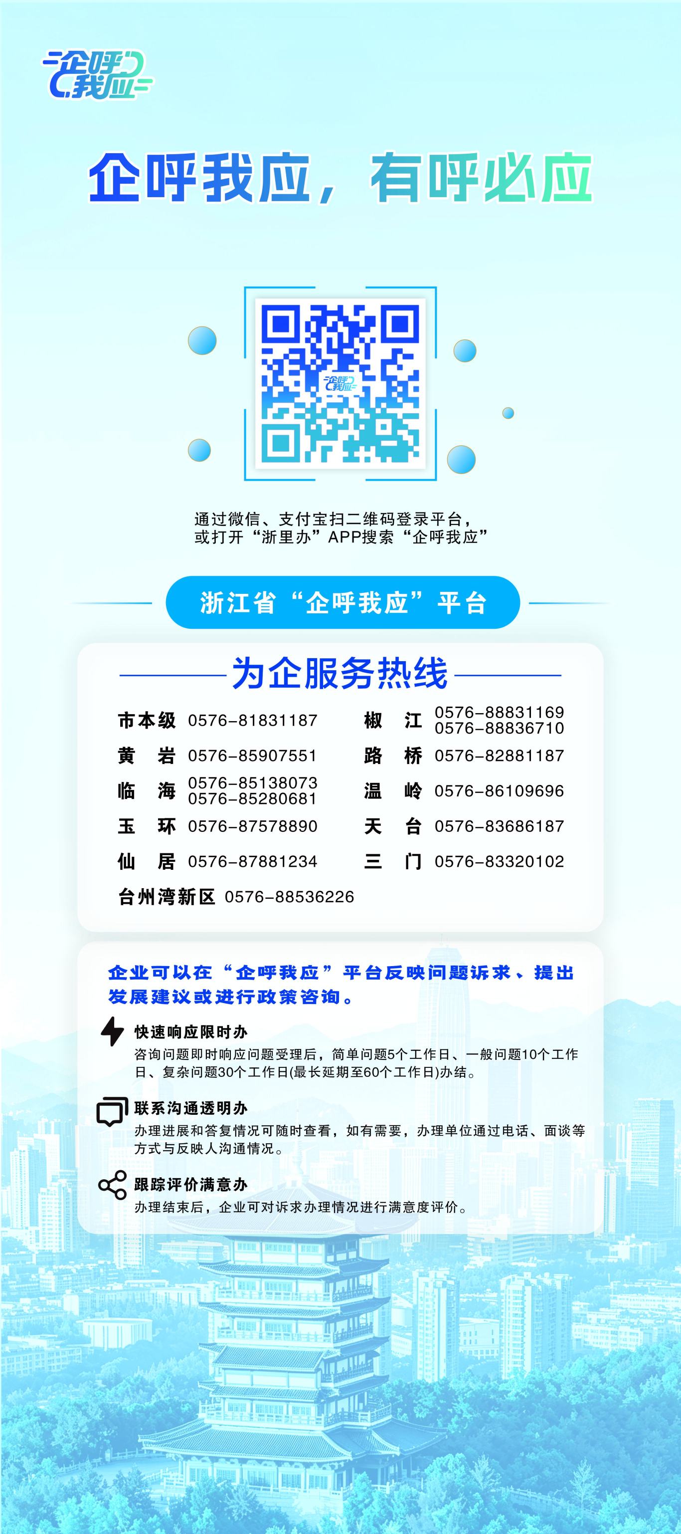 微信图片_20260729104225_51_695.jpg