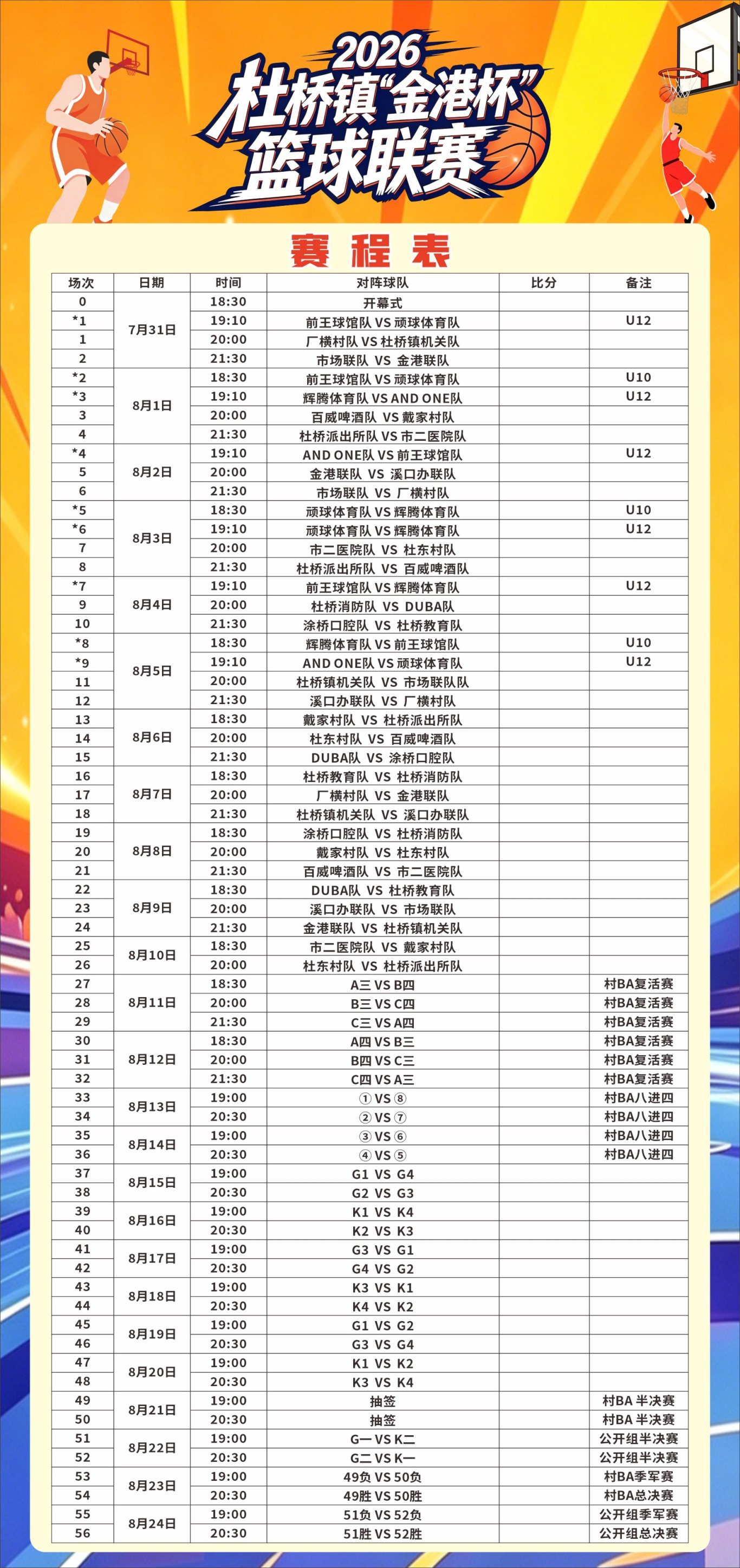 看台州新闻关注浙江在线台州频道微信(图5)