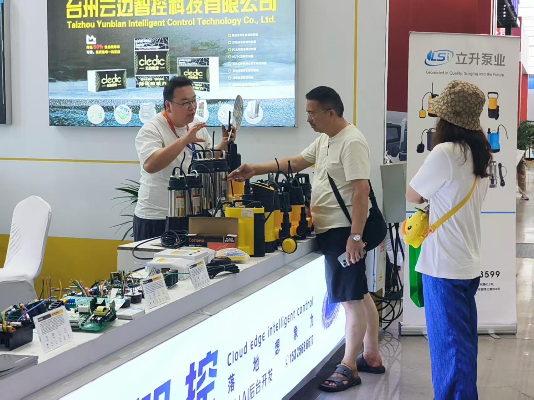 微信图片_20260804155714.jpg