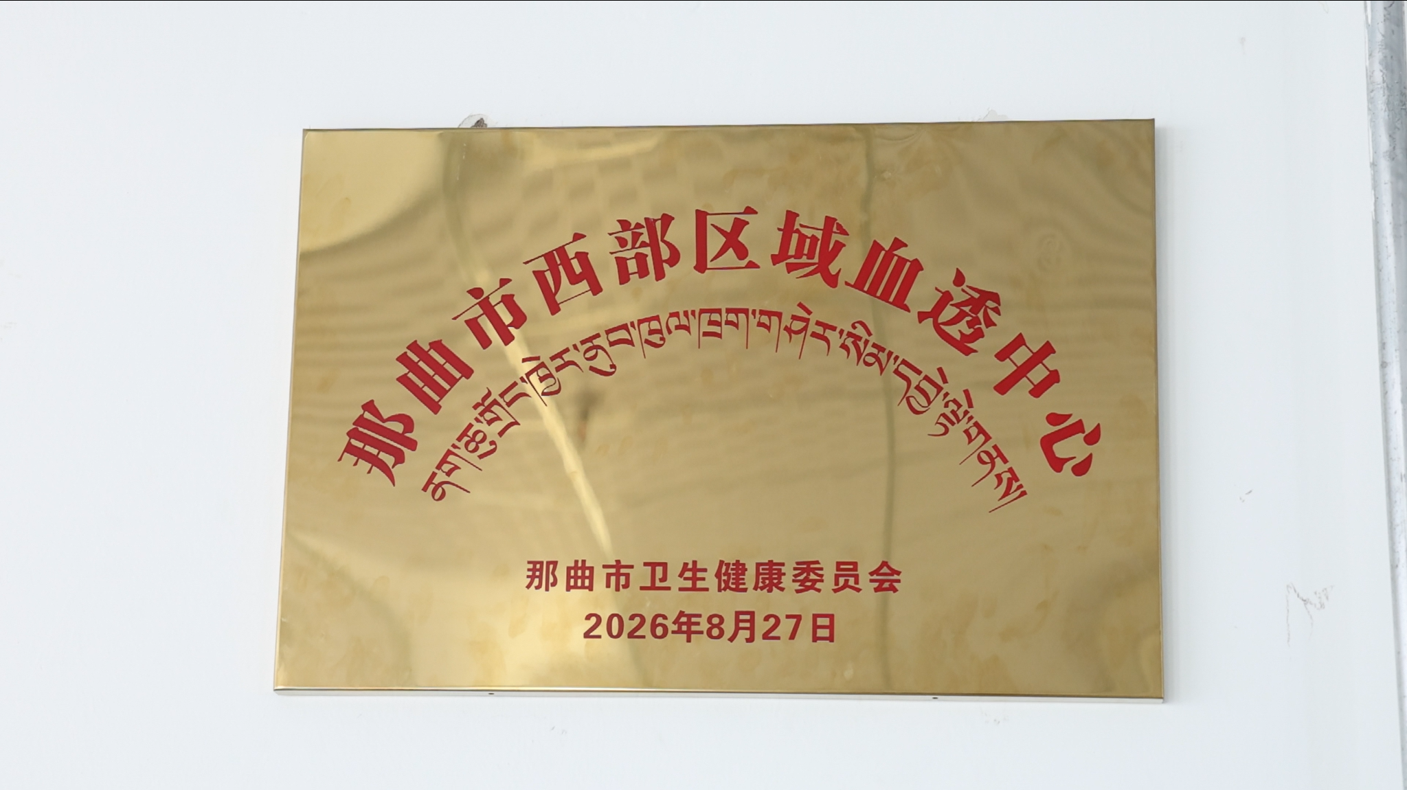 血透6.png