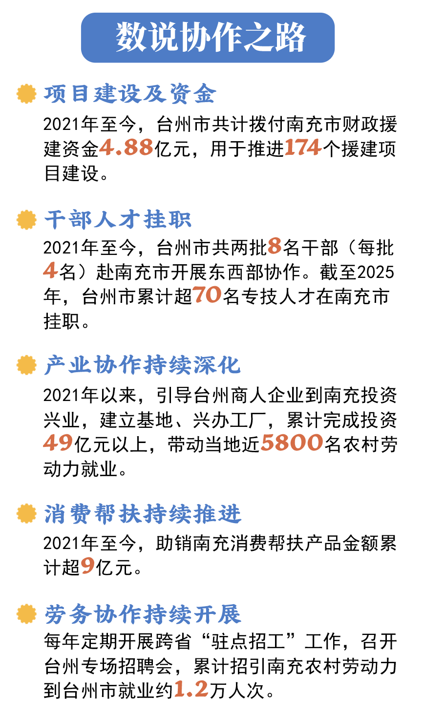 微信图片_20261011210532_145_55.png