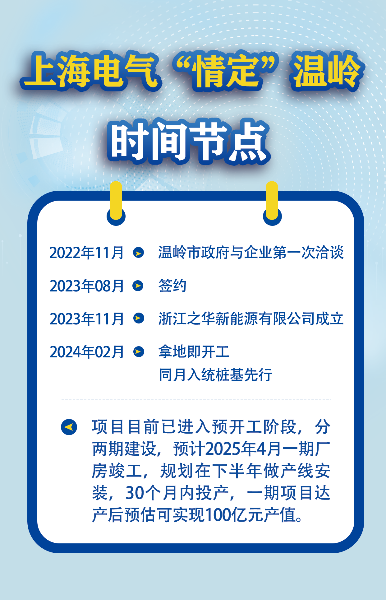U020240301534705774695.png